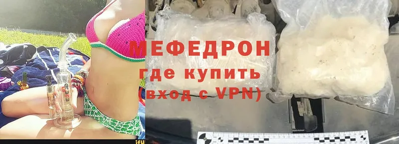 Названия наркотиков Туймазы Cocaine  МЕТАДОН  Галлюциногенные грибы  omg рабочий сайт  Гашиш  СК  Меф 