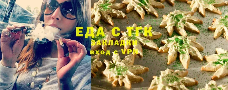 Cannafood марихуана  наркошоп  Туймазы 