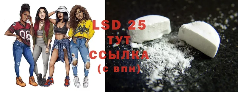 LSD-25 экстази кислота  shop как зайти  Туймазы  закладки 